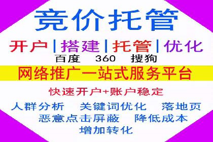 信息流代理实战：精准广告投放案例分析